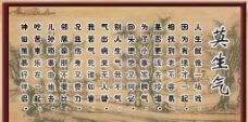 莫生气图片免费下载,莫生气设计素材大全,莫生气模板下载,莫生气图库
