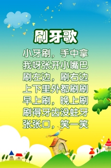 幼儿安全教育备课教案_幼儿园备课范文_幼师备课教案范文