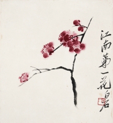 齐白石梅花