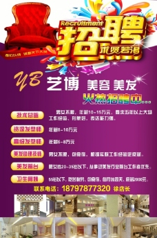 建筑工地及生产车间安全警示牌,佩戴护目镜 防