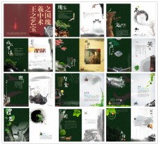 安井爆汁小鱼丸图片,小鱼丸素材 美食背景 丸子