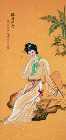 国画美人图图片