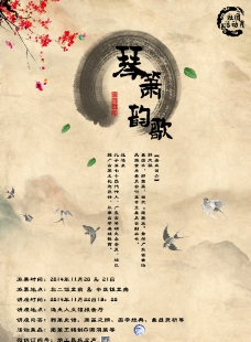 版式设计之目录集锦0018图片