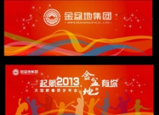 金年会-官方体育与电竞娱乐平台实时赛事直播与竞猜第十届国际美容皮肤科学大会聚焦“美容医学中的生命科学”