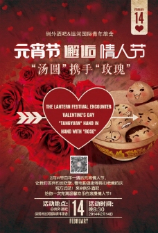 惠州苹果发艺招聘海报图片,广告 广东 富海 单位