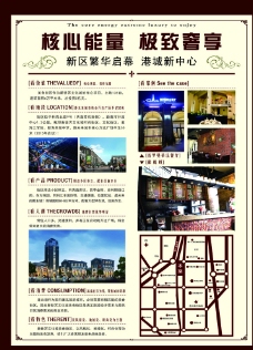 聪明屋彩页,聪明屋彩页免费下载 彩条 地球 机器