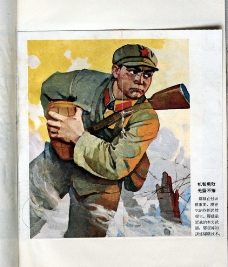 红军油画照片图片