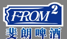 斐朗啤酒logo图片