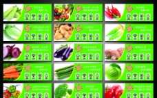 绿色蔬菜蔬菜市场招商图片