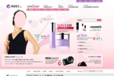 化妆品网页素材图片