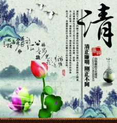 画册封面背景中国风海报
