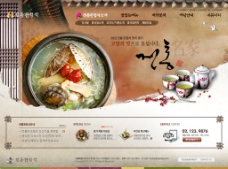 火锅料理火锅冰锅干锅料理美食餐饮类网站PSD模板