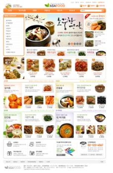 韩国菜美食专业类菜谱知识网站PSD模版