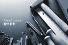 工业工具画册广告五金工具工业图片