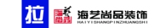 海艺尚品logo
