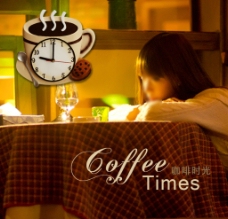 咖啡时钟主图（无代码）图片