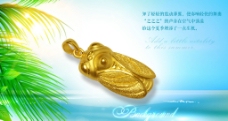 黄金海报 3D硬金 淘宝广告图图片