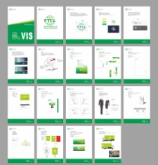 绿色清新VI手册图片