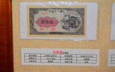 人民币图片