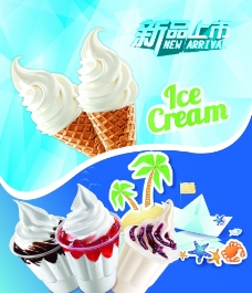 冰淇淋 雪糕 新品上市图片