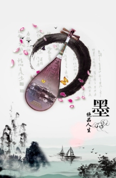 中国风传统水墨文化图片PSD分层素材下载