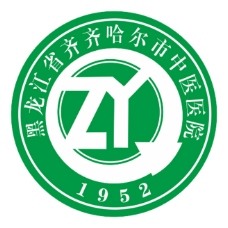 齐齐哈尔市中医医院logo