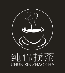 奶茶logo 纯心找茶