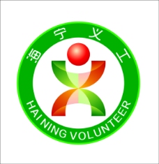 海宁义工  logo PSD文件 志愿者