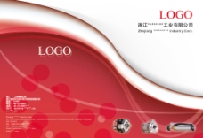 科技电子红色封套封面简约大气机械电子科技海报彩页