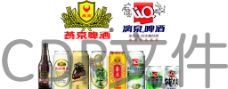 燕京漓泉标志啤酒图片