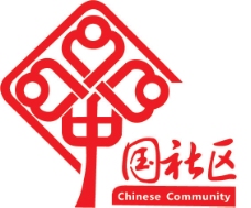 企业LOGO标志中国社区标志