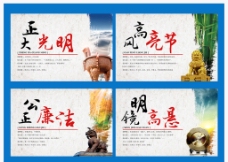 獬豸中国风廉政文化展板图片