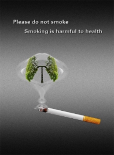 戒烟公益海报设计PSD素材下载