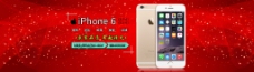 苹果6大海报iPhone6手机配件海报