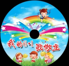 六一儿童节光碟vcd封面设计图片