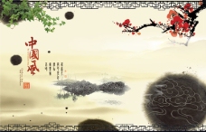 中国风设计水墨中国风海报设计模板PSD素材下载