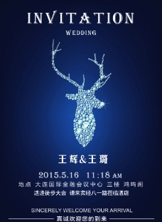 土豪钻石鹿婚礼海报图片