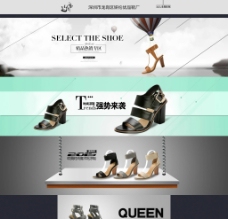 欧美女鞋首页设计图片