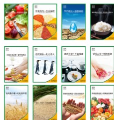 中华文化饮食文化海报模版图片