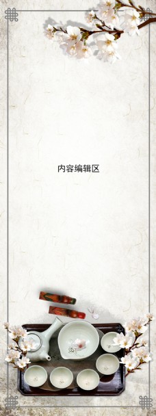 海景模板中国风古典背景展架设计模板海报画面