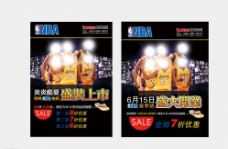 促销广告NBA鞋品促销海报图片