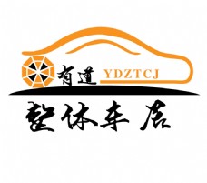 汽车行业logo