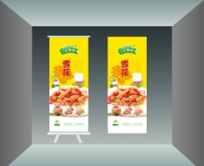 美食二维码食品X展架图片