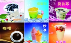 沙冰奶茶图片