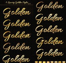质感漂亮的黄金字字体样式