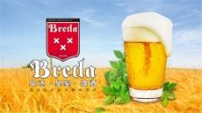 贝达皇室啤酒海报PSD模板下载