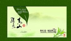 礼品青山绿水茶盒平面图图片