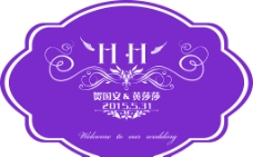 婚礼异性logo设计图片