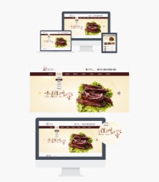 【小布设计】参赛作品食品海报