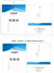 公司企业档案袋CDR源文件